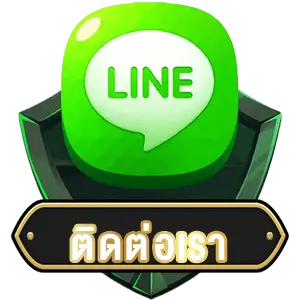 ติดต่อเรา nakalotto